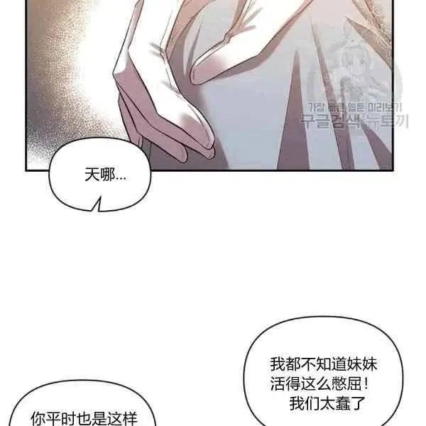 第35话 第63页