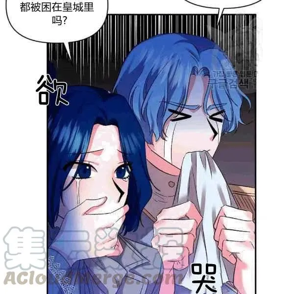 第35话 第64页