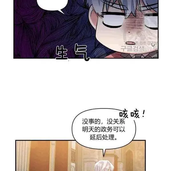 第35话 第66页