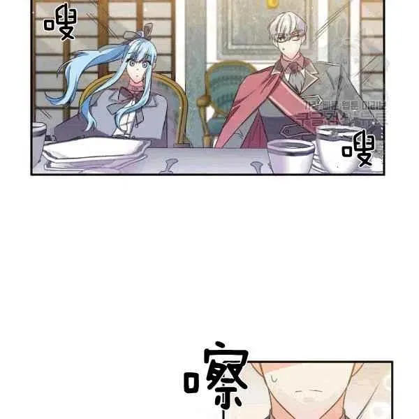 第35话 第69页