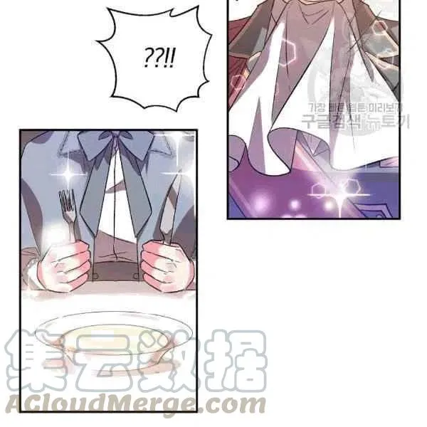 第35话 第70页
