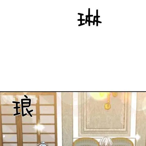 第35话 第71页