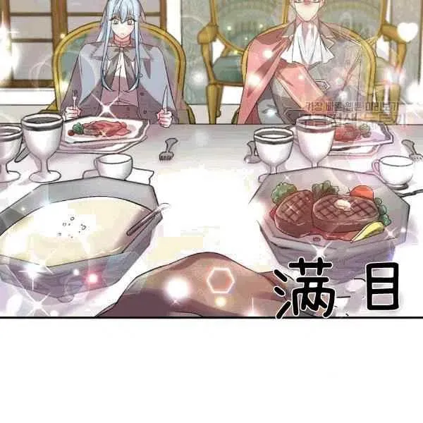 第35话 第72页