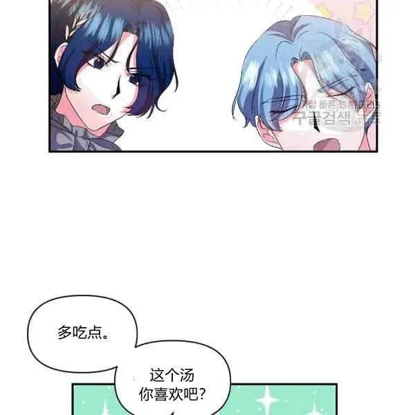 第35话 第74页