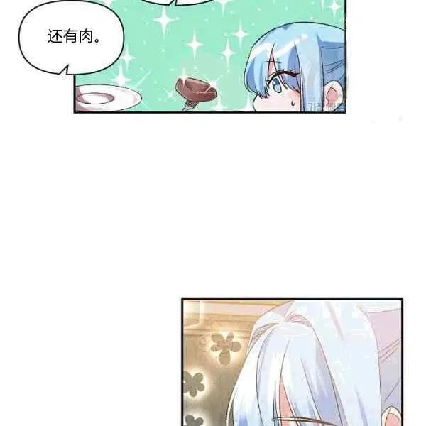第35话 第75页