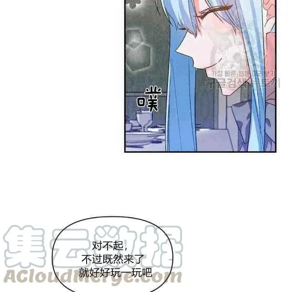 第35话 第76页