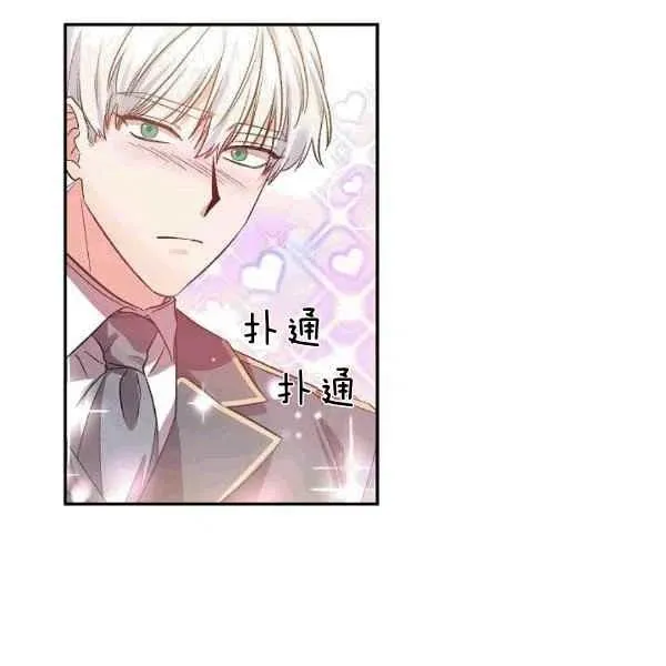 第35话 第78页