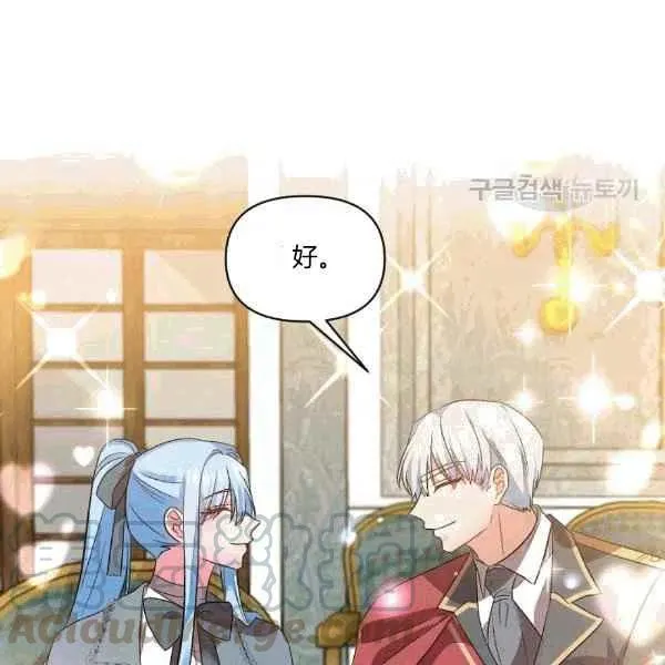 第35话 第79页