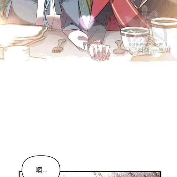 第35话 第80页