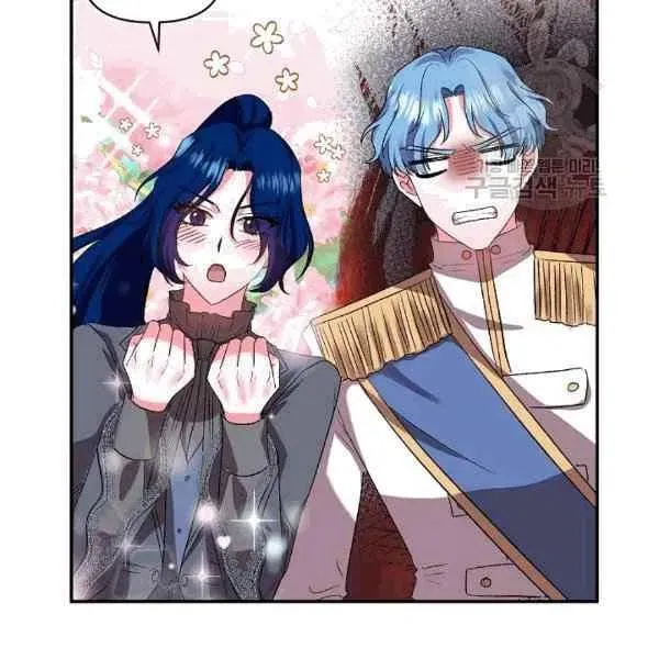 第35话 第81页