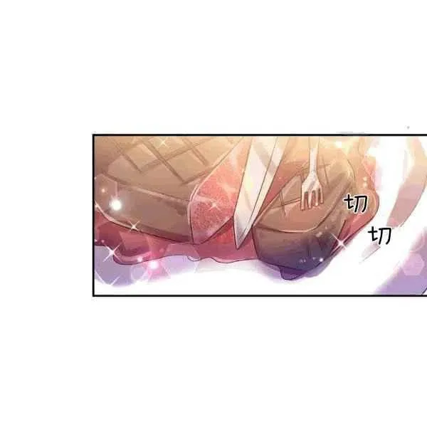 第35话 第83页