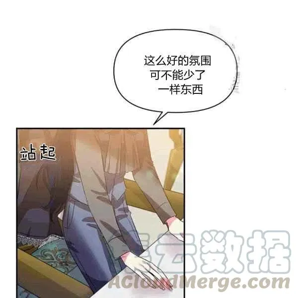 第35话 第88页