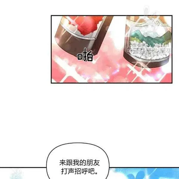 第35话 第90页