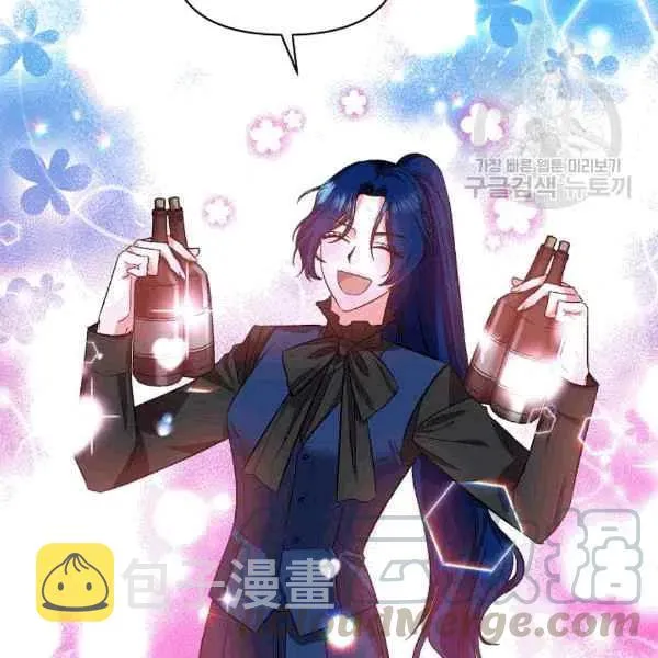 第35话 第91页