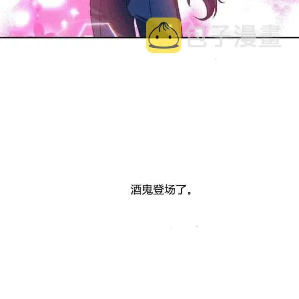 第35话 第92页