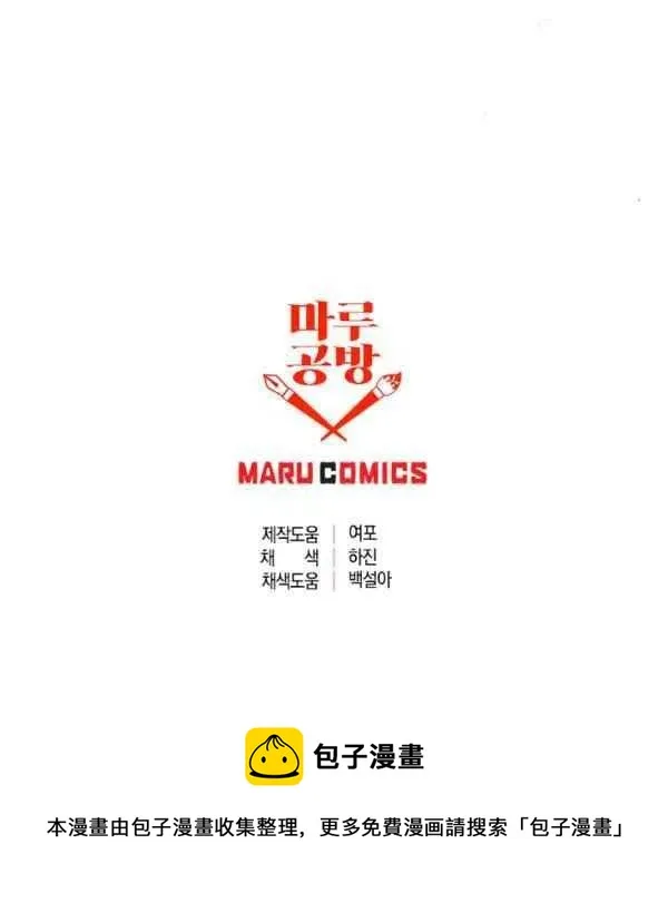 第35话 第93页