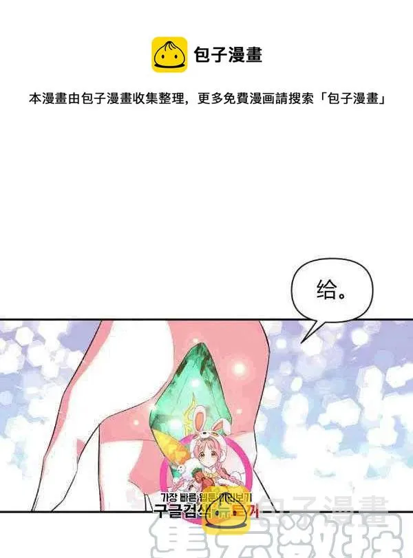 第34话 第1页