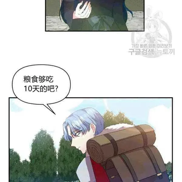 第34话 第3页