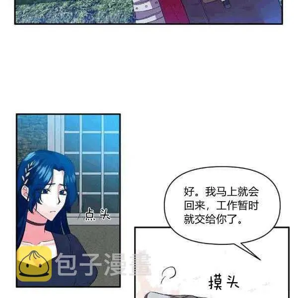 第34话 第4页