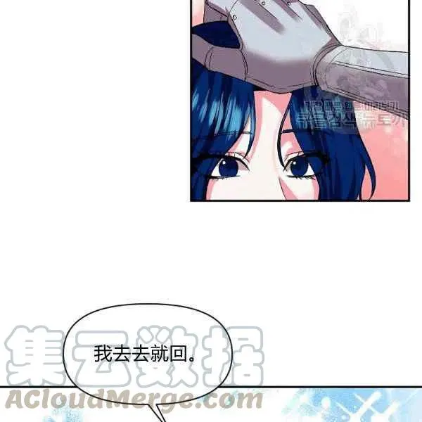 第34话 第5页