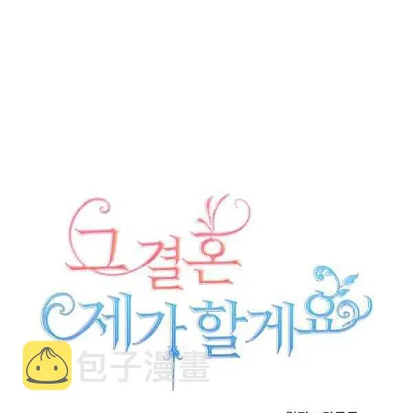 第34话 第7页