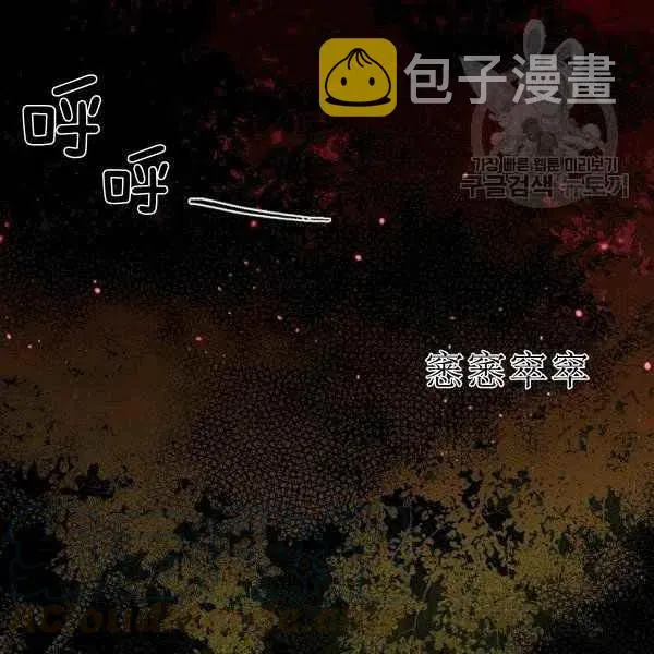 第34话 第9页