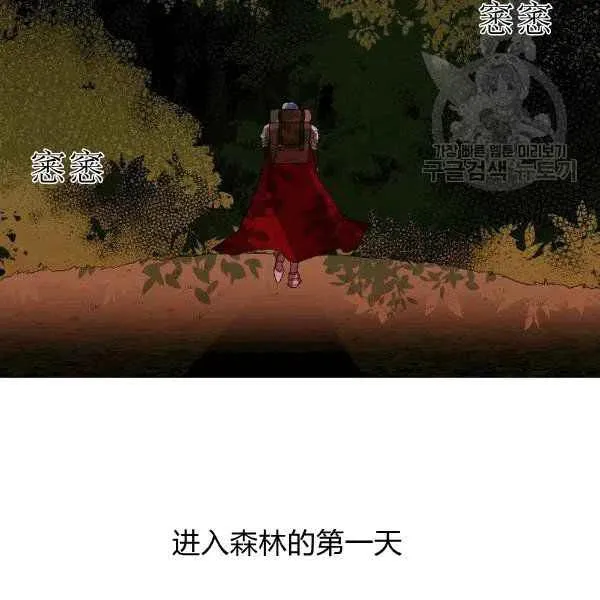 第34话 第10页