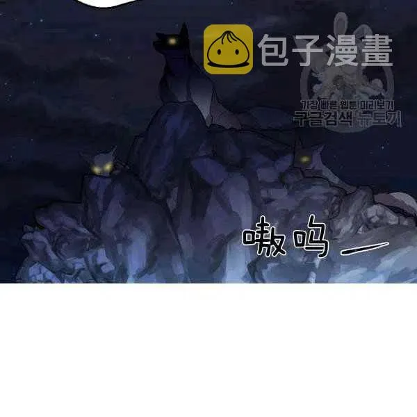 第34话 第12页