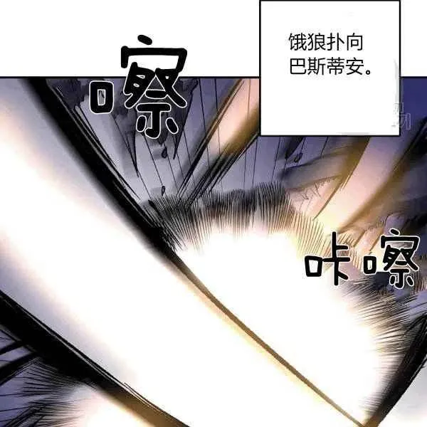 第34话 第15页