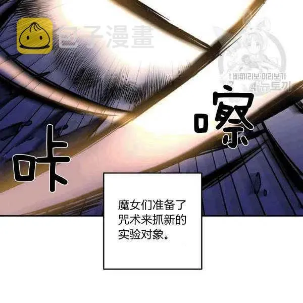 第34话 第16页