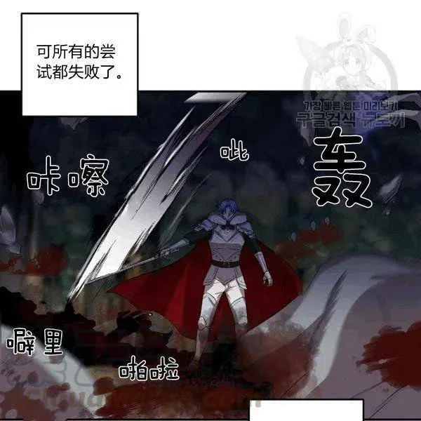 第34话 第17页