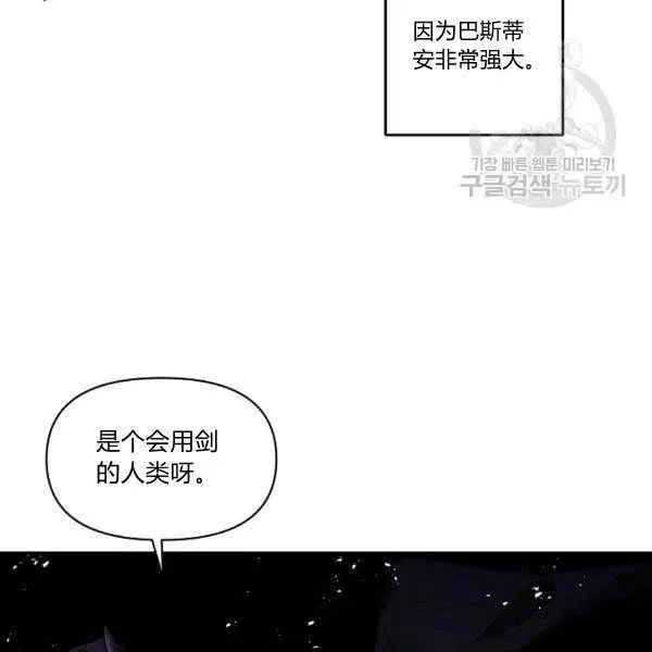 第34话 第18页