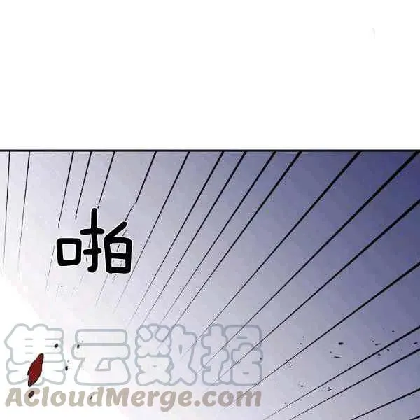 第34话 第21页