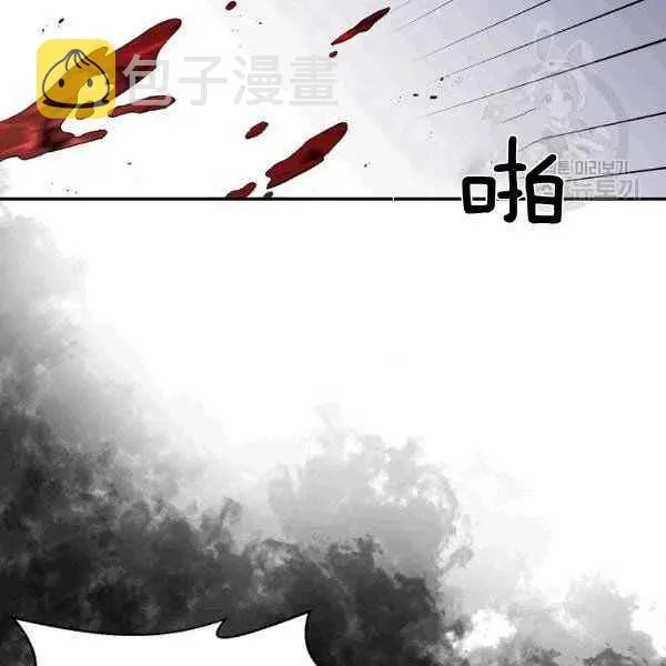 第34话 第22页