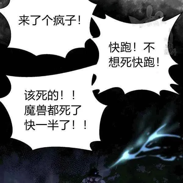 第34话 第23页
