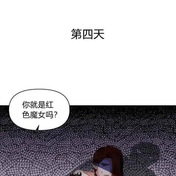 第34话 第26页