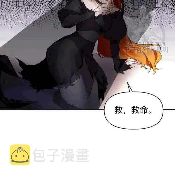 第34话 第27页