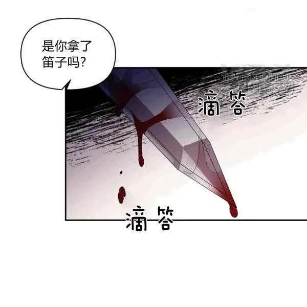 第34话 第28页