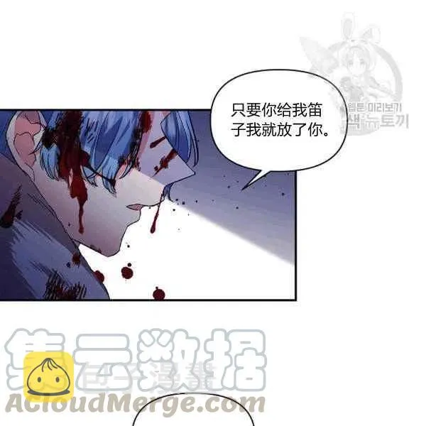 第34话 第29页
