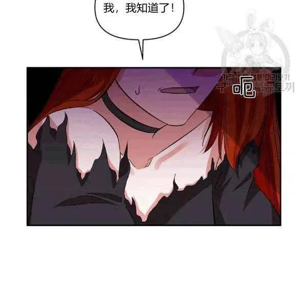 第34话 第30页