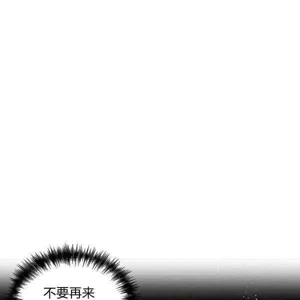 第34话 第31页