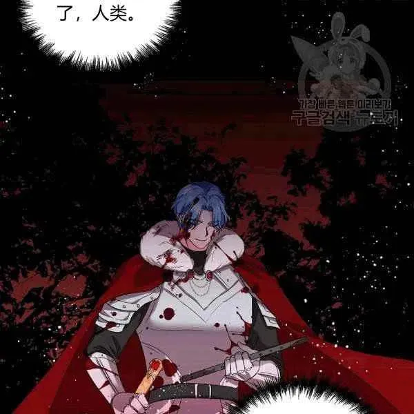第34话 第32页