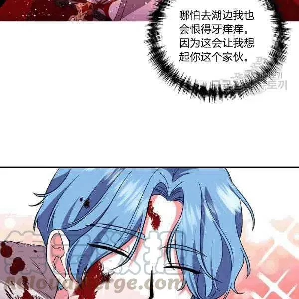第34话 第33页
