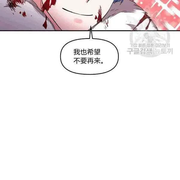 第34话 第34页