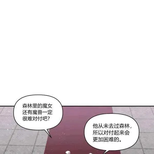 第34话 第36页