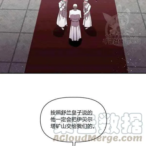 第34话 第37页