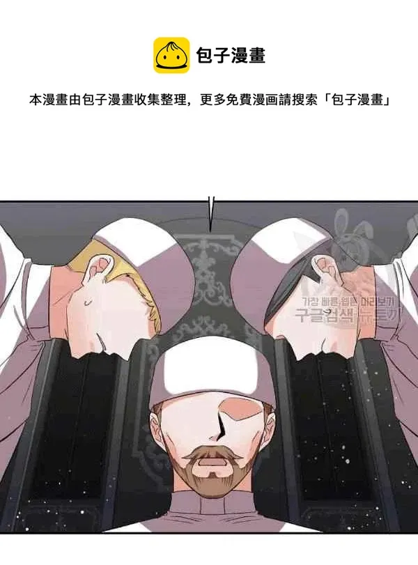 第34话 第38页