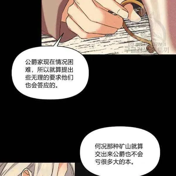 第34话 第40页
