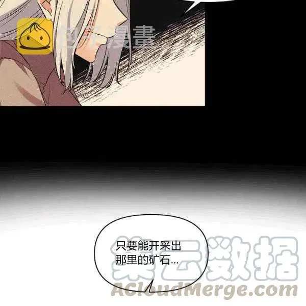 第34话 第41页