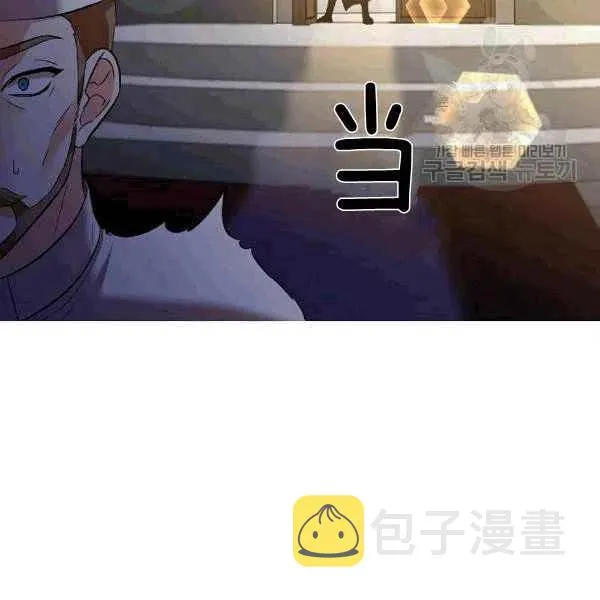 第34话 第43页